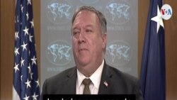 Pompeo sobre métodos de represión religiosa