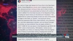 دونالد ترامپ: از جمهوری‌خواهان کنگره می‌خواهم پرونده جفری اپستین را منتشر کنند
