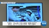 20190612_AM_NEWS_PKG02