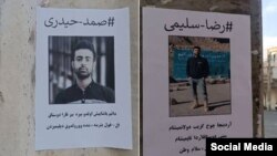 Milli fəallar Səməd Heydəri və Rza Səlimi