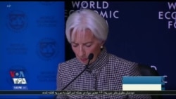 هشدار صندوق بین‌المللی پول درباره احتمال آغاز یک رکود اقتصادی جهانی