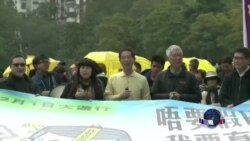VOA连线：香港人权阵线发起大游行
