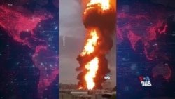 آتش‌سوزی و انفجار در یک کارخانه مواد شیمیایی در برزیل