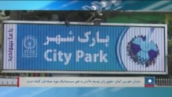 برنامۀشنبه خبری آشنا