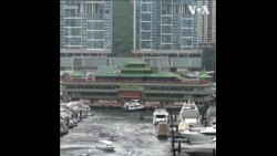  香港民众与珍宝海鲜舫告别