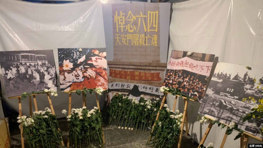 台北六四晚会设置悼念亭，供参与者遥祭六四天安门广场前遭屠杀亡魂。（美国之音特约记者杨安拍摄）。(photo:VOA)