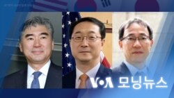 [VOA 모닝뉴스] 2022년 6월 3일