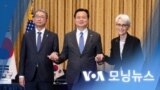 [VOA 모닝뉴스] 2022년 6월 9일