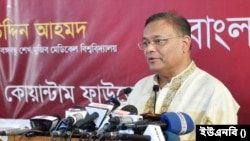 তথ্যমন্ত্রী ড. হাছান মাহমুদ
