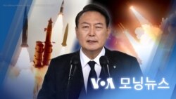 [VOA 모닝뉴스] 2022년 6월 7일