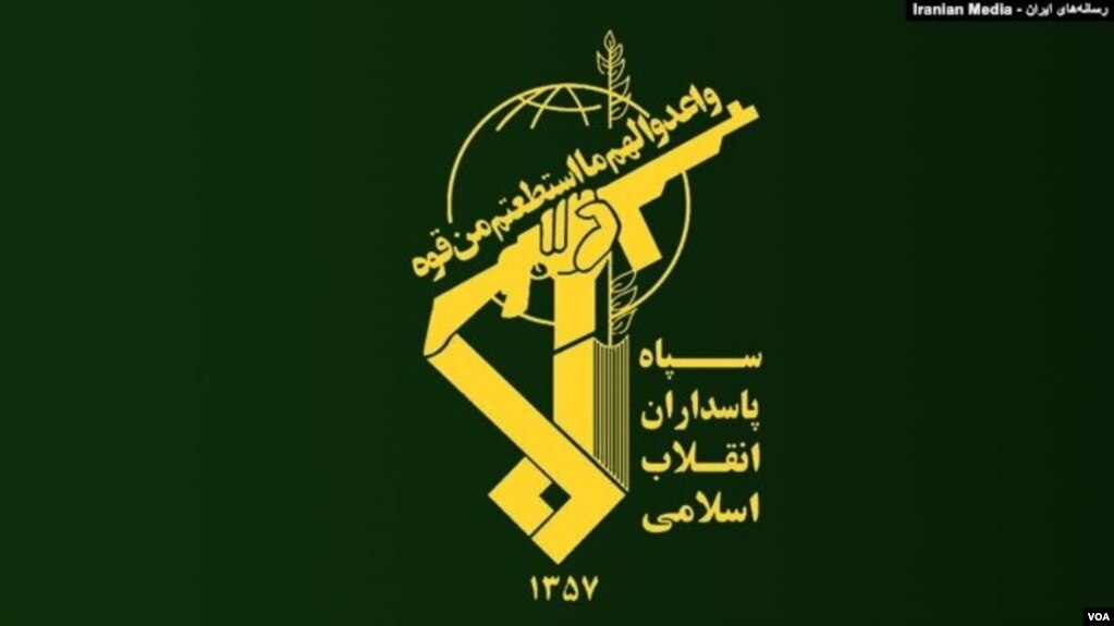 آرم سپاه پاسداران