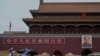 2022年6月4日，北京，在1989年6月4日镇压民主抗议33周年之际，警察在天安门门前行走。