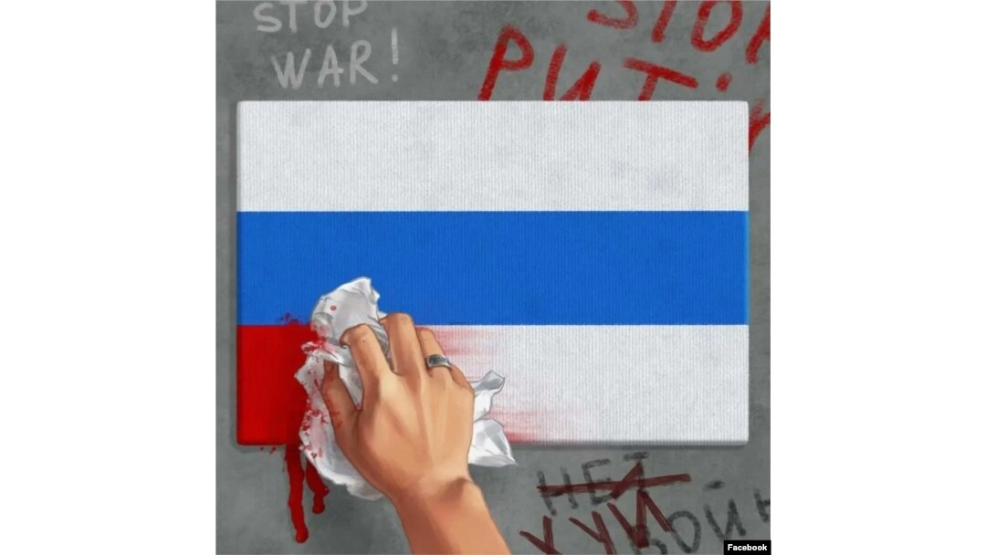Zastava "Demokratske Rusije", sa uklonjenom crvenom bojom, na ilustraciji objavljenoj u pozivu na antiratni skup "Rusi protiv rata", na Fejsbuk stranici grupe "Rusi, Belorusi i Ukrajinci protiv rata", jun 2022.