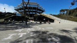 加州大学圣地亚哥分校的六四纪念区。