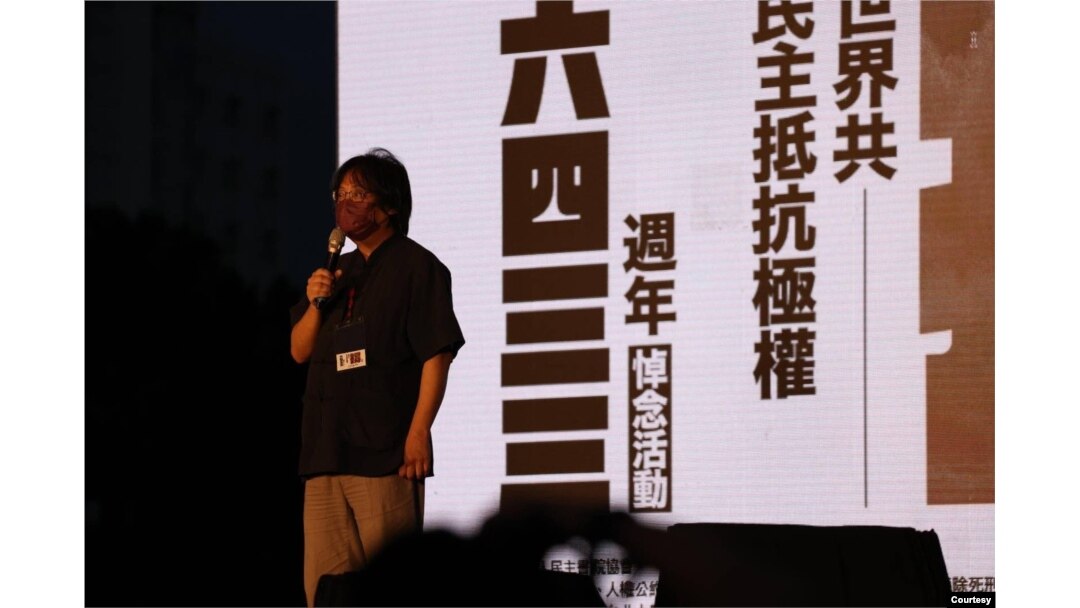 Tseng Chien-yuan, chairman of New School for Democracy, one of 23 civic groups in Taipei which organized Saturday’s vigil.(Courtesy: New School for Democracy in Taipei)