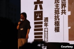 Tseng Chien-yuan, chairman of New School for Democracy, one of 23 civic groups in Taipei which organized Saturday’s vigil.(Courtesy: New School for Democracy in Taipei)