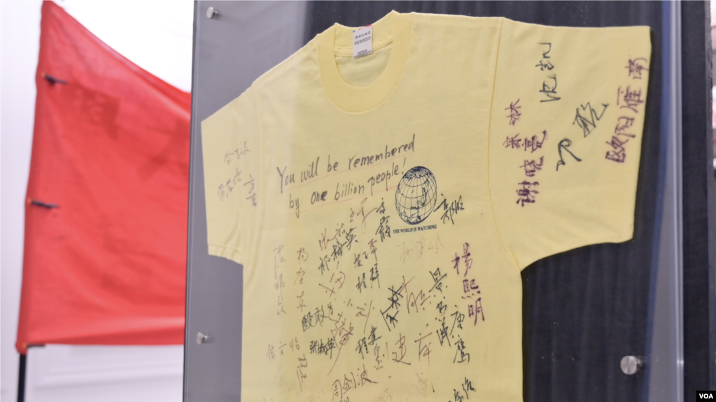 华盛顿“六四”特展展出的1989年留美中国留学生支持国内民主运动的签名汗衫。（美国之音郁岗拍摄）(photo:VOA)