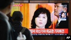 FILE - People watch a TV screen showing file footage of North Korean Vice Foreign Minister Choe Son Hui during a news program at the Seoul Railway Station in Seoul, South Korea, March 15, 2019.