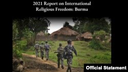 အမေရိကန်ရဲ့ ၂၀၂၁ ခုနှစ် နိုင်ငံတကာ ဘာသာရေးလွတ်လပ်ခွင့် အစီရင်ခံစာ (Crd: U.S. Embassy Rangoon)