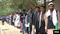 عکس: ارشیف؛ د پاسپورت ریاست مراجعین