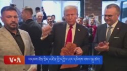 བདམས་ཐོན་སྲིད་འཛིན་གྱི་དཀྱིལ་ཤར་དམིགས་བསལ་སྐུ་ཚབ།