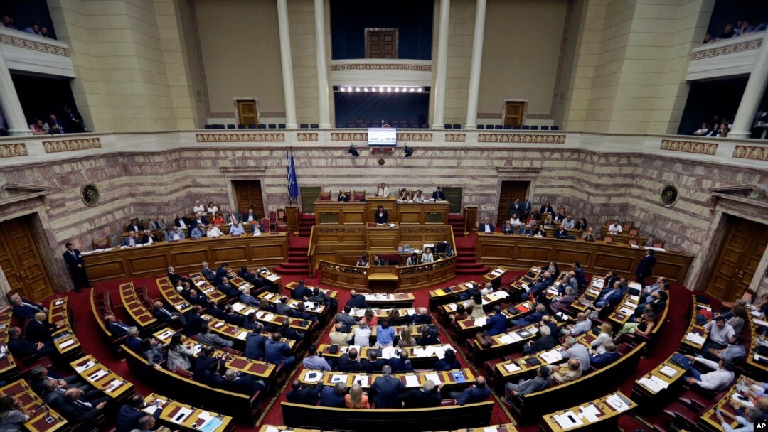 Parlamento da Grécia