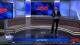 روی خط - جمهوری اسلامی و چهل سال گروگانگیری