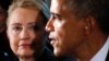 Obama Officially Endorses Clinton for President 