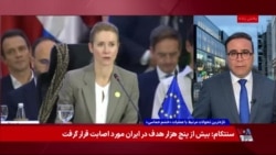 تأکید اروپا بر دیپلماسی؛ وزیر خارجه آلمان در اورشلیم از همبستگی با اسرائیل گفت