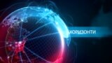 Ќе има ли промена во политиката кон Македонија, по конгресните избори во САД?