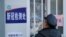 中国辽宁省沈阳的一位居民正在医院接受新冠病毒检测。(2020年12月31日)