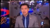 VOA卫视(2016年3月27日 第二小时节目 海峡论谈 完整版)