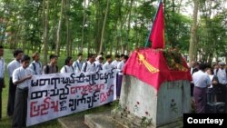 7 July အထိမ်းအမှတ်စုဝေးတဲ့ ကျောင်းသားတွေ (ဓါတ်ပုံ- ဗမာနိုင်ငံလုံးဆိုင်ရာ ကျောင်းသားသမဂ္ဂများအဖွဲ့ချုပ် ( ဗကသ) 