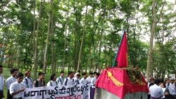  ဗကသ ကို ဗဟိုကော်မီတီဝင် ၂၁ ဦးနဲ့ တိုးချဲ့ ဖွဲ့စည်း