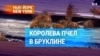 Пчеловодка Тори: после акта любви трутни всегда умирают