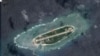 Taiwan Asks Google to Make Images of Disputed Island Unclear