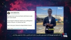 انتقاد عضو کنگره آمریکا از سرویس مخفی پس از جنجال حامیان فلسطینی‌ها در میهمانی دونالد ترامپ
