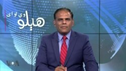 هېلو وي او اې په ټي وي