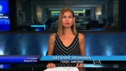 Студия Вашингтон