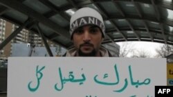 Egjiptianët demonstrojnë në Uashtington në solidaritet me protestuesit në Egjipt