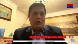 حکومت طالبان چه جایگاهی در عرصه جهانی و روابط بین‌الملل دارد؟  گفت‌وگو با داوود مرادیان