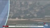 اخبار شامگاهی