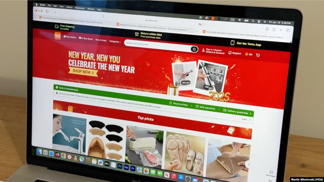 Кинеска платформа за е-трговија „Тему“
