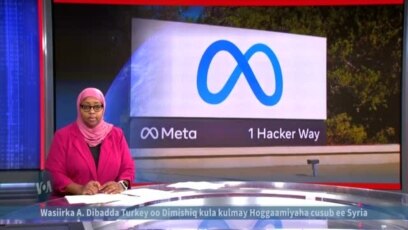 Sharciga Internetka caruurta ee Mareykanka