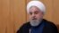 အီရန်သမ္မတ Hassan Rouhani (အောက်တိုဘာ၊ ၀၂၊ ၂၀၁၉)
