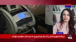 افزایش نرخ رسمی دلار چه سیگنالی به بازار آزاد مخابره می‌کند؟