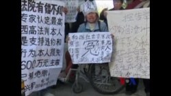 北京机场爆炸案宣判 律师访民怨司法不公