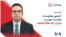 شکست محور مقاومت - جنگ - میدان 