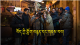 Tibetan Films: Challenges and Responsibilities. 