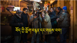 བོད་ཀྱི་གློག་བརྙན་ཁོར་ཡུག་གི་གནས་བབ་དང་འགན་འཁྲི།